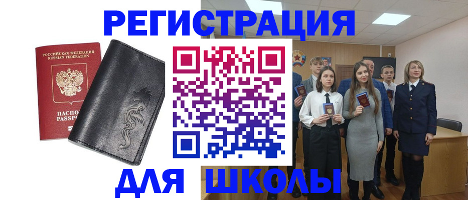форма 3 в Московской области